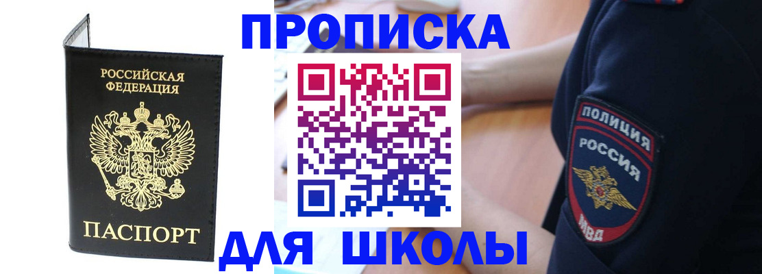 временная регистрация собственник в Петрозаводске