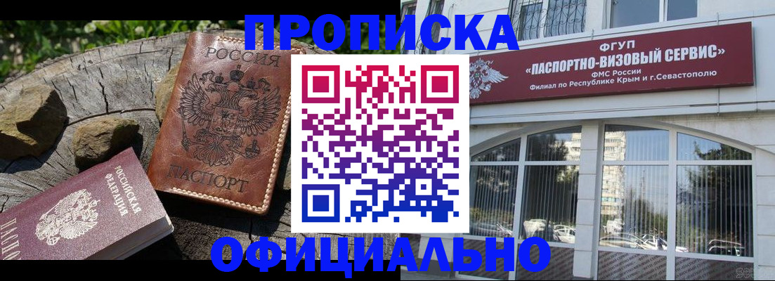 найти адрес прописки в Петрозаводске